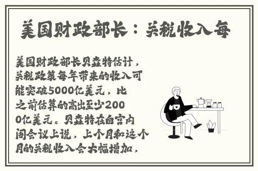 申鹤翻白眼